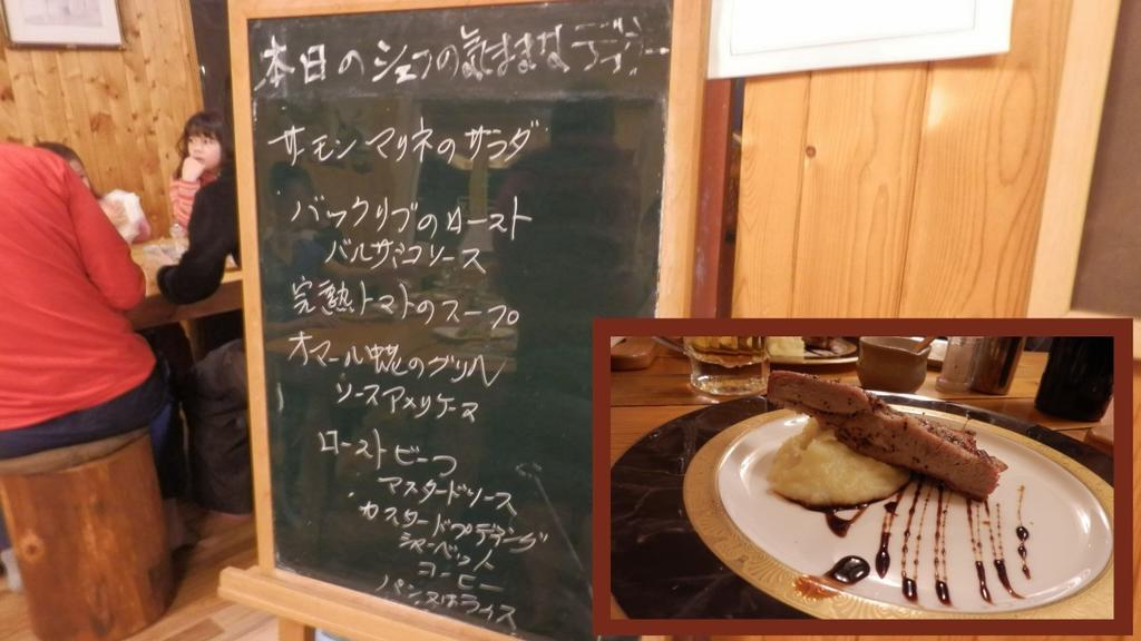 Pension Fryingpan Niseko Exteriér fotografie