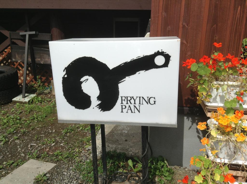 Pension Fryingpan Niseko Exteriér fotografie
